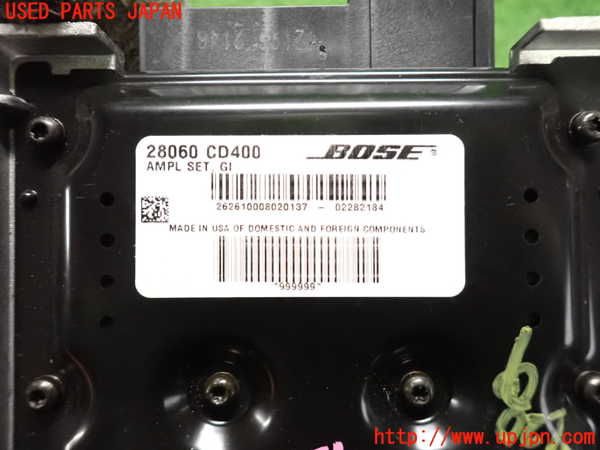 5UPJ-22096525]フェアレディZ(Z33)アンプ 中古_m0003.jpg