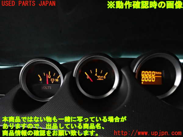 5UPJ-22096180]フェアレディZ(Z33)3連メーター 中古_m0003.jpg