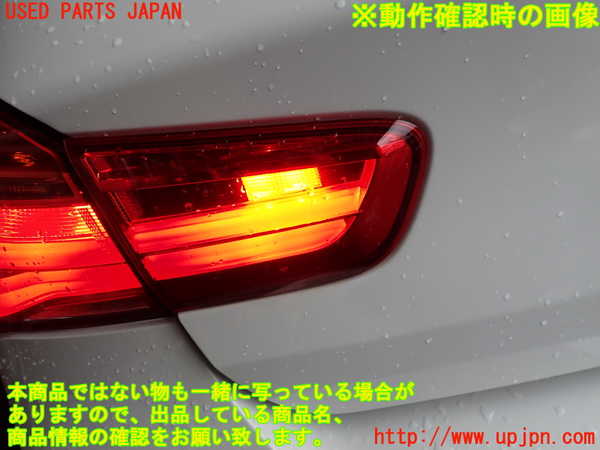 2UPJ-22111552]BMW 118i(1R15)左リアフィニッシャー 中古 【F20】_m0004.jpg