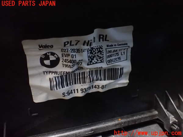 2UPJ-22116081]BMW 118i(1R15)エバポレーター1 中古 【F20】_m0002.jpg