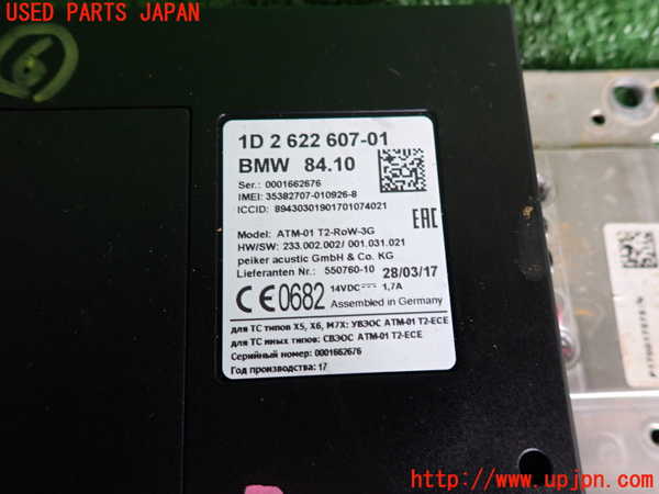 2UPJ-22116151]BMW 118i(1R15)コンピューター6 中古 【F20】_m0003.jpg
