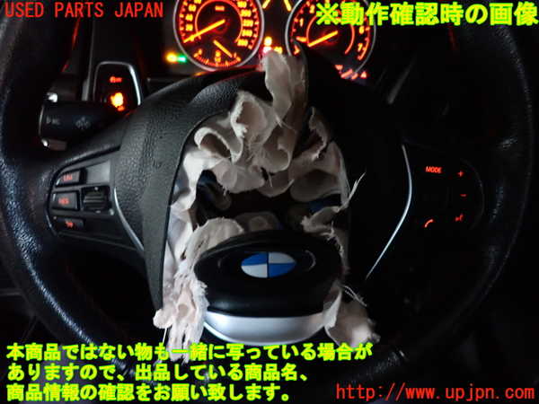 2UPJ-22117855]BMW 118i(1R15)ステアリングホイール 中古 【F20】_m0005.jpg