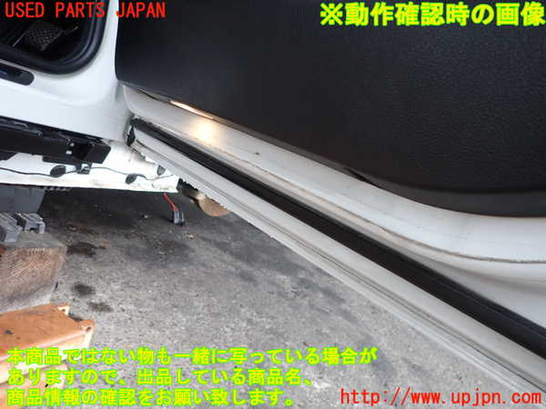 2UPJ-22111234]BMW 118i(1R15)右前ドア内張り 中古 【F20】_m0004.jpg