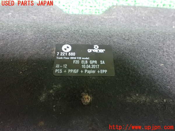 2UPJ-22117771]BMW 118i(1R15)ラゲッジトレイ1 中古 【F20】_m0004.jpg
