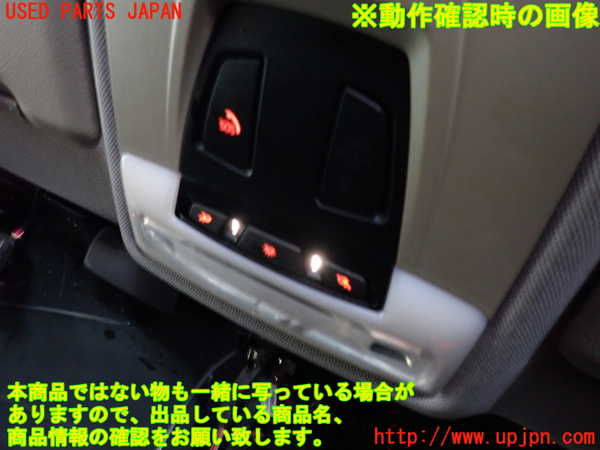 2UPJ-22116411]BMW 118i(1R15)ルームランプ1 (真中 1列目) 中古 【F20】_m0002.jpg