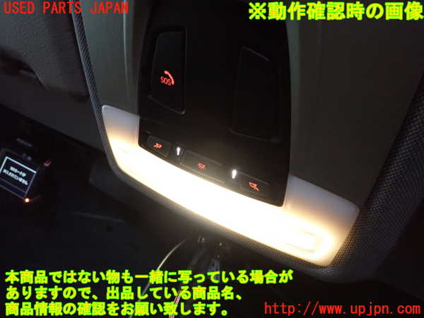 2UPJ-22116411]BMW 118i(1R15)ルームランプ1 (真中 1列目) 中古 【F20】_m0003.jpg