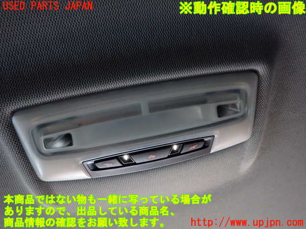 2UPJ-22116412]BMW 118i(1R15)ルームランプ2 (真中 2列目) 中古 【F20】_m0002.jpg