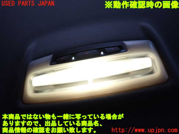 2UPJ-22116412]BMW 118i(1R15)ルームランプ2 (真中 2列目) 中古 【F20】_m0003.jpg