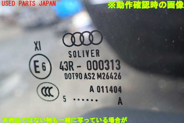 1UPJ-22121230]アウディ・A7 スポーツバック(4GCYPC)右前ドア 43R-000313 中古_m0005.jpg