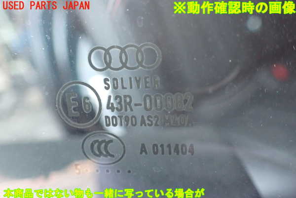 1UPJ-22121290]アウディ・A7 スポーツバック(4GCYPC)右後ドア 43R-00082 中古_m0005.jpg