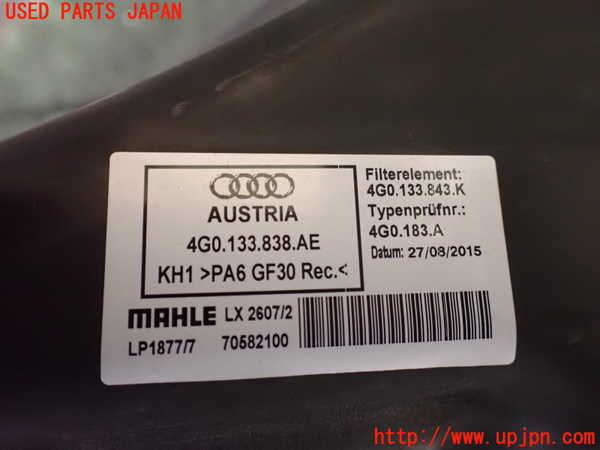 1UPJ-22122560]アウディ・A7 スポーツバック(4GCYPC)エアクリーナーボックス 中古_m0004.jpg
