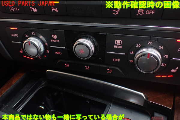 1UPJ-22126066]アウディ・A7 スポーツバック(4GCYPC)エアコンスイッチ1 中古_m0005.jpg