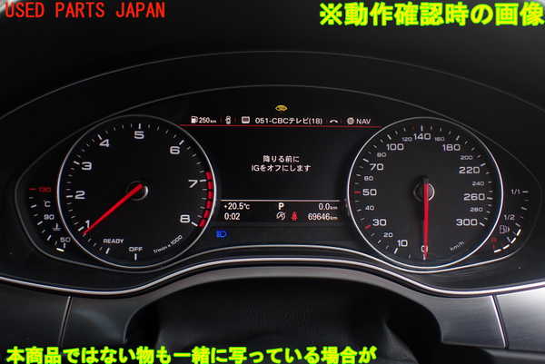 1UPJ-22126170]アウディ・A7 スポーツバック(4GCYPC)スピードメーター 中古_m0005.jpg