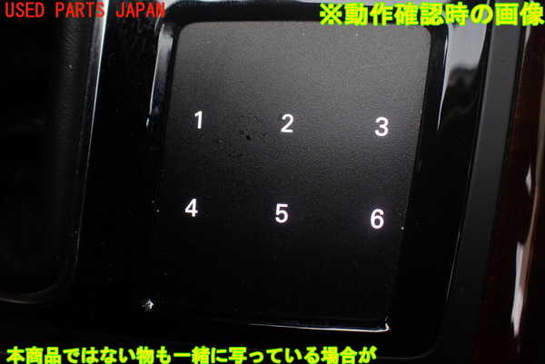 1UPJ-22126306]アウディ・A7 スポーツバック(4GCYPC)スイッチ1 (ナビ操作) 中古_m0003.jpg