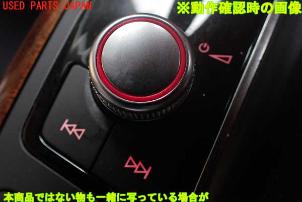 1UPJ-22126306]アウディ・A7 スポーツバック(4GCYPC)スイッチ1 (ナビ操作) 中古_m0004.jpg