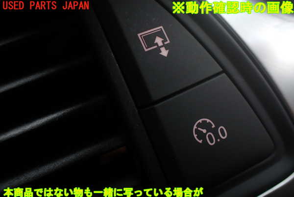 1UPJ-22126308]アウディ・A7 スポーツバック(4GCYPC)スイッチ3 (モニター開閉 トリップリセット) 中古_m0003.jpg