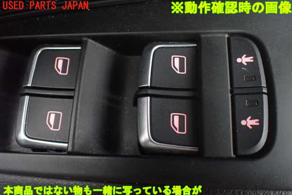 1UPJ-22126240]アウディ・A7 スポーツバック(4GCYPC)右前パワーウィンドウスイッチ 中古_m0003.jpg