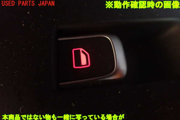 1UPJ-22126245]アウディ・A7 スポーツバック(4GCYPC)左前パワーウィンドウスイッチ 中古_m0003.jpg