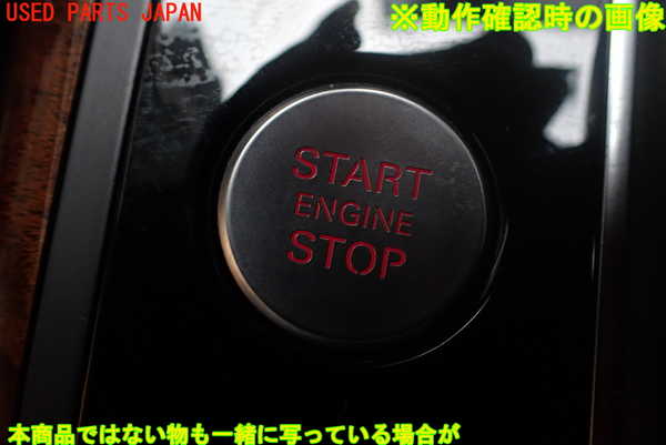 1UPJ-22126110]アウディ・A7 スポーツバック(4GCYPC)エンジンコンピューター 中古_m0004.jpg