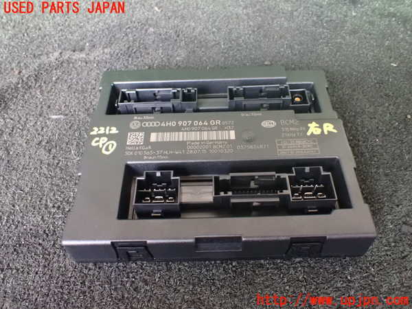 1UPJ-22126146]アウディ・A7 スポーツバック(4GCYPC)コンピューター1 (4H0 907 064 GR) 中古_m0001.jpg