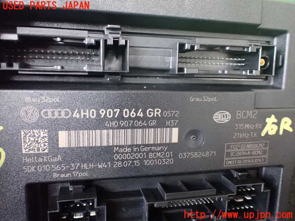 1UPJ-22126146]アウディ・A7 スポーツバック(4GCYPC)コンピューター1 (4H0 907 064 GR) 中古_m0002.jpg