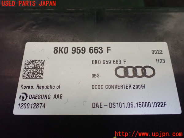 1UPJ-22126147]アウディ・A7 スポーツバック(4GCYPC)コンピューター2 (8K0 959 663 F) 中古_m0002.jpg