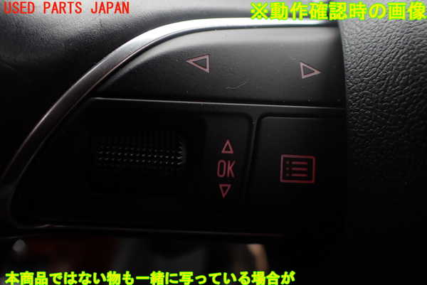 1UPJ-22127855]アウディ・A7 スポーツバック(4GCYPC)ステアリングホイール 中古_m0004.jpg