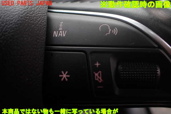 1UPJ-22127855]アウディ・A7 スポーツバック(4GCYPC)ステアリングホイール 中古_m0005.jpg
