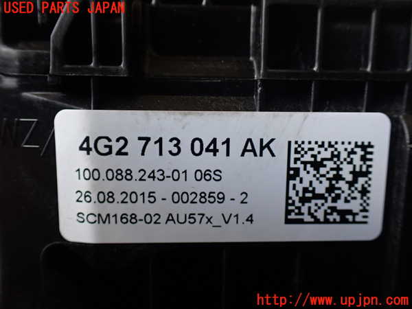 1UPJ-22127555]アウディ・A7 スポーツバック(4GCYPC)ATシフトレバー 中古_m0004.jpg