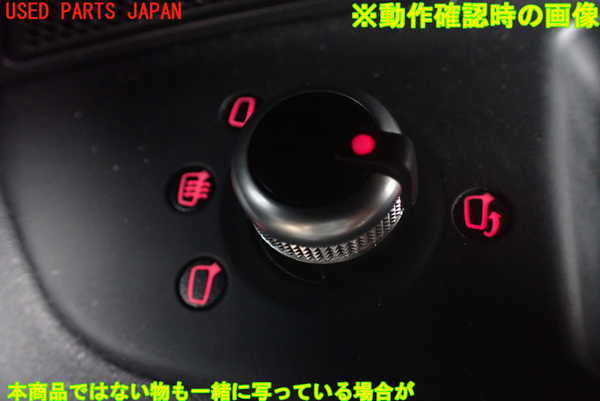 1UPJ-22126280]アウディ・A7 スポーツバック(4GCYPC)ミラースイッチ 中古_m0003.jpg