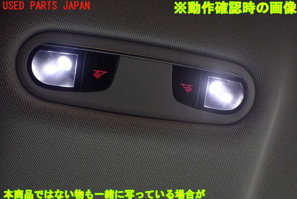 1UPJ-22126412]アウディ・A7 スポーツバック(4GCYPC)ルームランプ2 (２列目) 中古_m0002.jpg