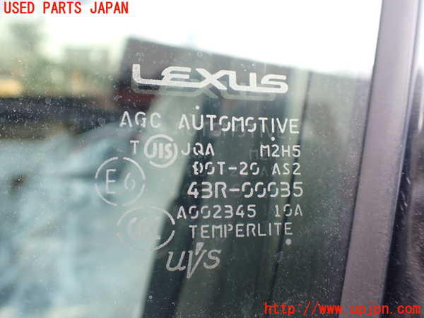 1UPJ-22131260]レクサス・LS600h(UVF45)左前ドア AGC M2H5 中古_m0005.jpg