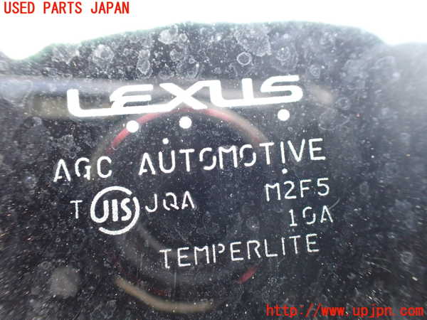 1UPJ-22131560]レクサス・LS600h(UVF45)リアガラス AGC M2F5 中古_m0002.jpg
