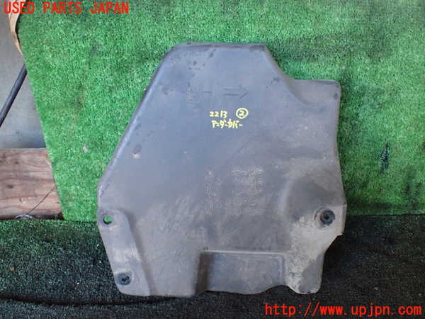 1UPJ-22131722]レクサス・LS600h(UVF45)アンダーカバー2 中古_m0001.jpg