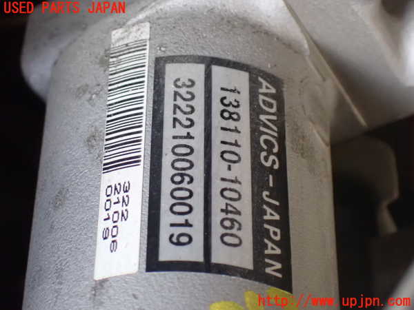 1UPJ-22134050]レクサス・LS600h(UVF45)ブレーキマスターシリンダー 中古_m0003.jpg