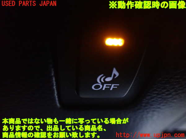 1UPJ-22136311]レクサス・LS600h(UVF45)スイッチ6 (車両接近音OFF) 中古_m0003.jpg