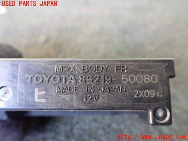 1UPJ-22136140]レクサス・LS600h(UVF45)マルチコンピューター 中古_m0003.jpg