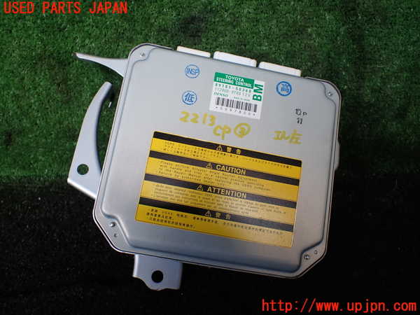 1UPJ-22136147]レクサス・LS600h(UVF45)コンピューター2 (ステアリングコントロール) 中古_m0001.jpg