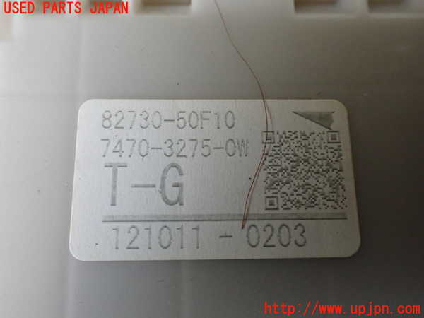 1UPJ-22136742]レクサス・LS600h(UVF45)ヒューズボックス2 中古_m0005.jpg