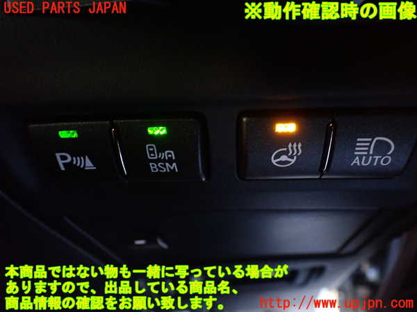 1UPJ-22136280]レクサス・LS600h(UVF45)ミラースイッチ 中古_m0005.jpg