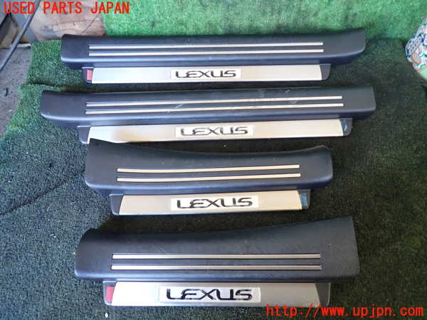 1UPJ-22137740]レクサス・LS600h(UVF45)スカッフプレート 中古_m0001.jpg