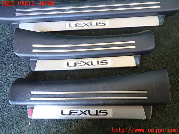 1UPJ-22137740]レクサス・LS600h(UVF45)スカッフプレート 中古_m0002.jpg