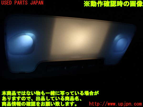 1UPJ-22136412]レクサス・LS600h(UVF45)ルームランプ2 (2列目) 中古_m0002.jpg
