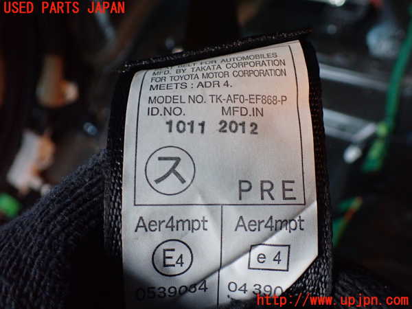 1UPJ-22137155]レクサス・LS600h(UVF45)右2列目シートベルト 中古_m0002.jpg