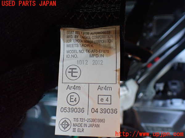 1UPJ-22137135]レクサス・LS600h(UVF45)真中2列目シートベルト 中古_m0002.jpg