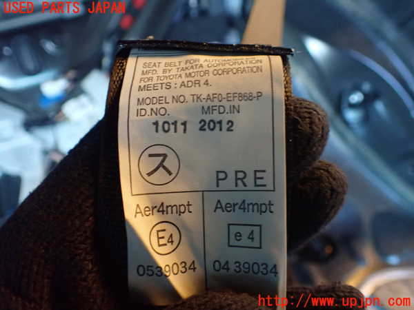 1UPJ-22137185]レクサス・LS600h(UVF45)左2列目シートベルト 中古_m0002.jpg
