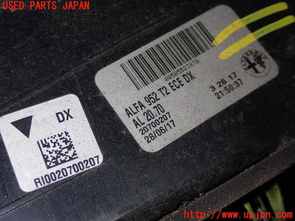 1UPJ-22141550]アルファロメオ・ジュリア(95220)右リアフィニッシャー 中古_m0003.jpg