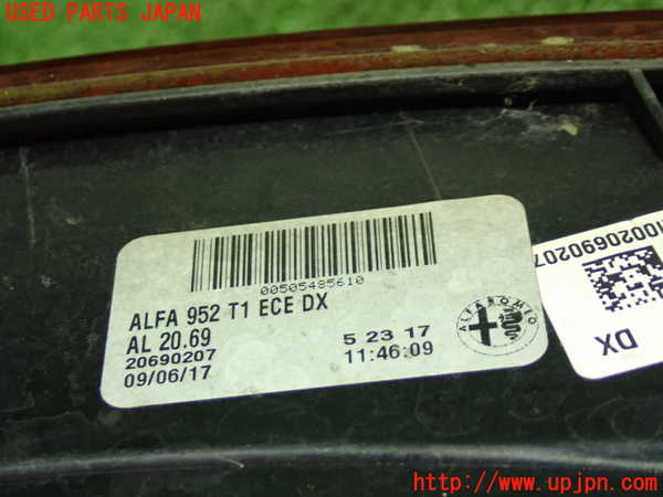 5UPJ-22141530]アルファロメオ・ジュリア(95220)右テールランプ 中古_m0003.jpg