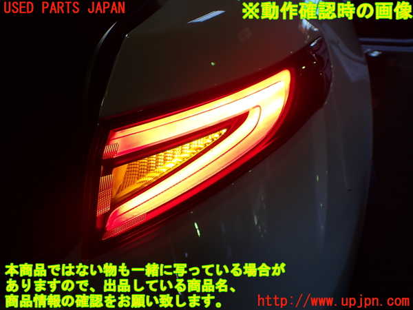 5UPJ-22141530]アルファロメオ・ジュリア(95220)右テールランプ 中古_m0005.jpg