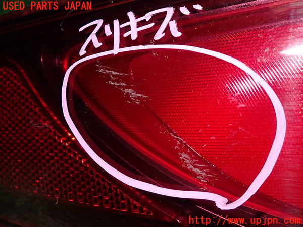 5UPJ-22141536]アルファロメオ・ジュリア(95220)左テールランプ 中古_m0002.jpg